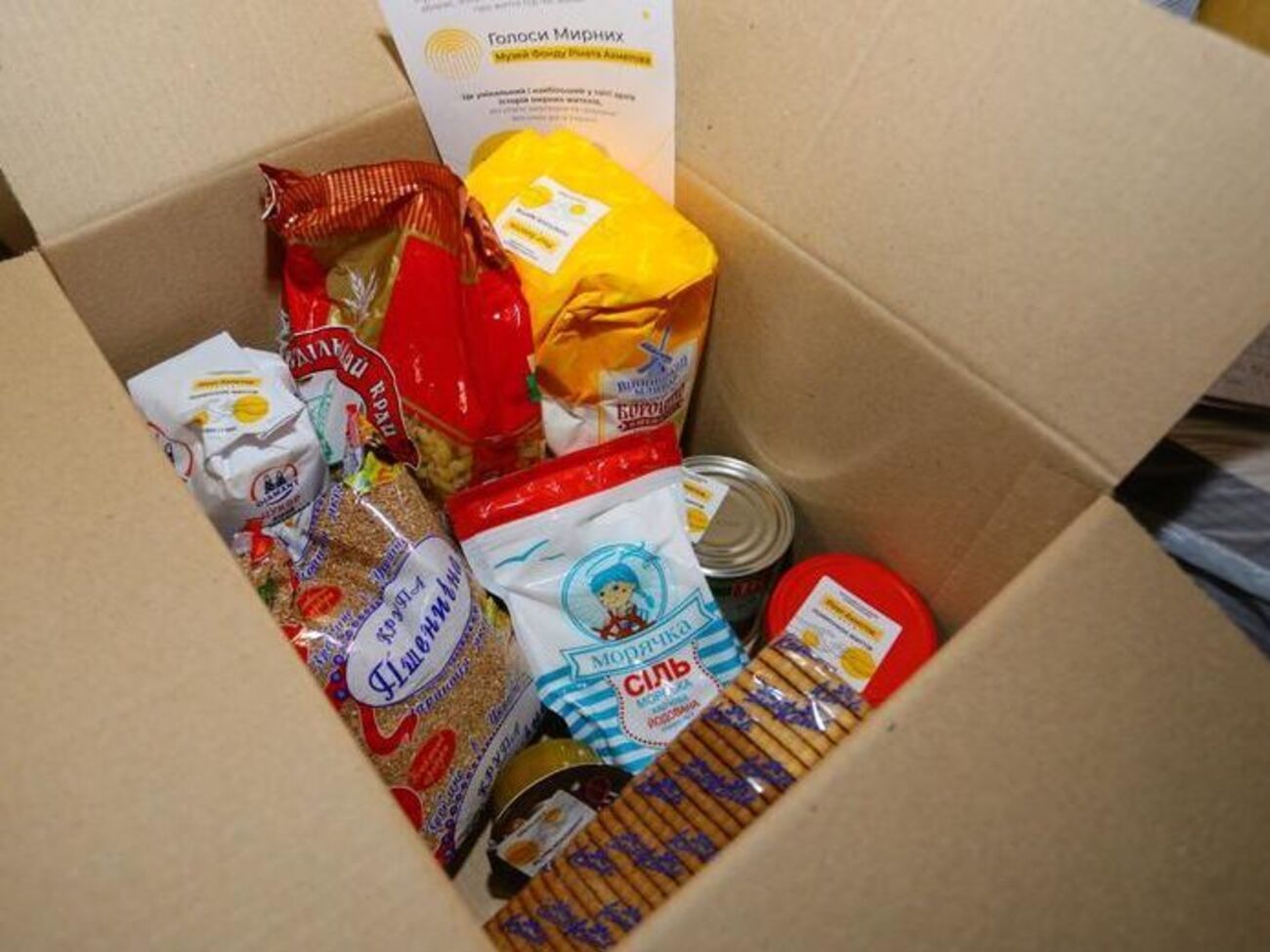 Пожертвования доноры передают в благотворительный фонд Do it together проекта "Спасаем жизни"