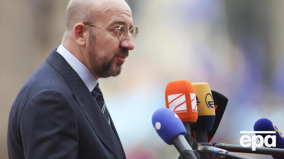 Мішель назвав обстріли по Україні "жахливими і неприйнятними"