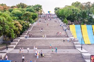 Украина официально подала досье на рассмотрение ЮНЕСКО