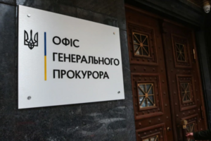 Офис генпрокурора сообщил, что тело погибшего передали на экспертизу