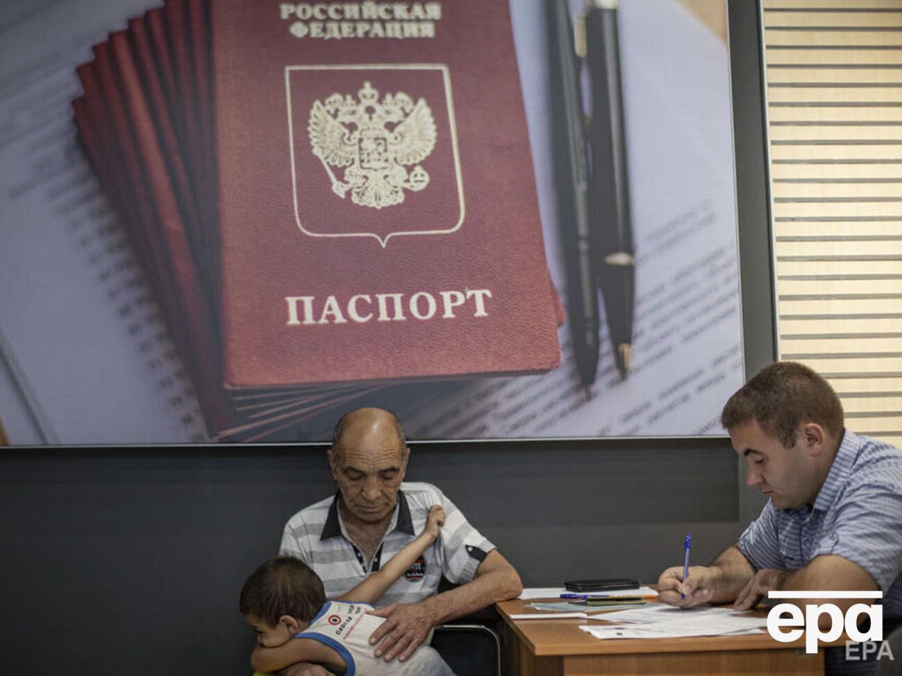 В ЕС хотят прийти к общей политике в отношении заграничных паспортов, выданных оккупантами