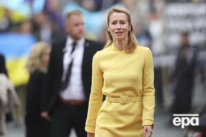 Кая Каллас рассказала, что войдет в пакет помощи
