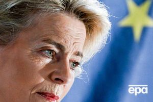 З початку російського вторгнення ЄС підтримав Україну коштами на суму до €19 млрд, заявила голова ЄК