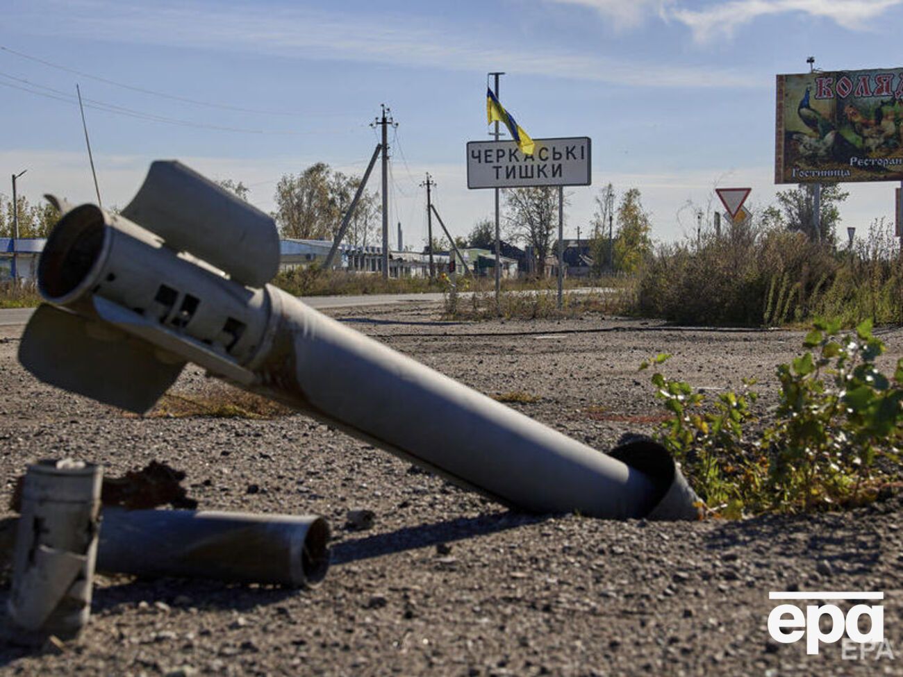 Українці зможуть інформувати ЗСУ про повітряні загрози