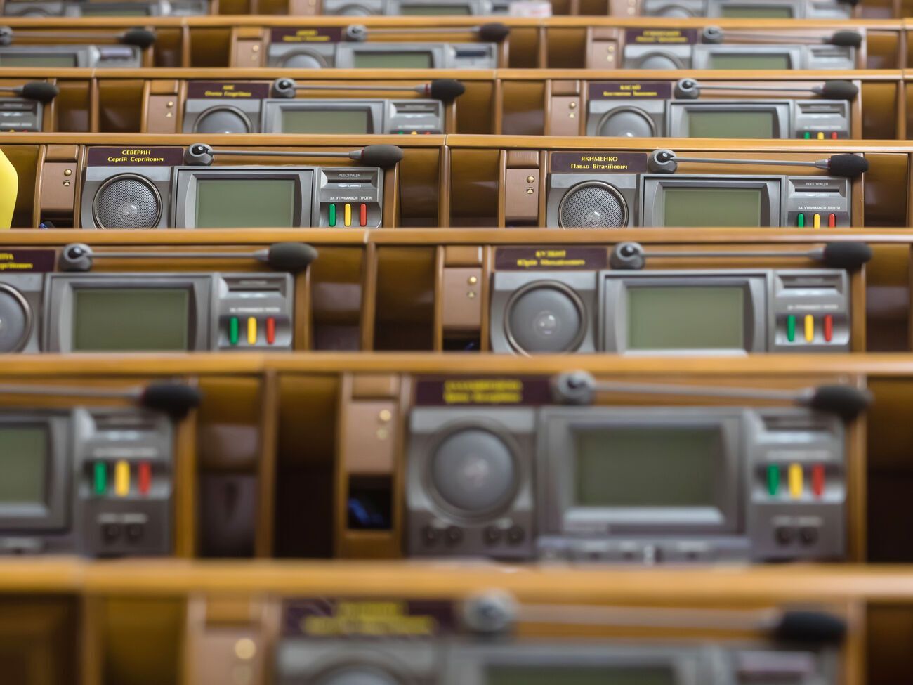 По словам Ярослава Железняка, голосование за законопроект переносится на начало ноября