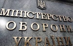 Статистика поставок зимней экипировки ВСУ постоянно меняется, отметили в Минобороны