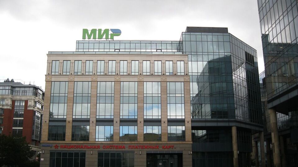 Платежная система "Мир" перестала работать еще в одной стране