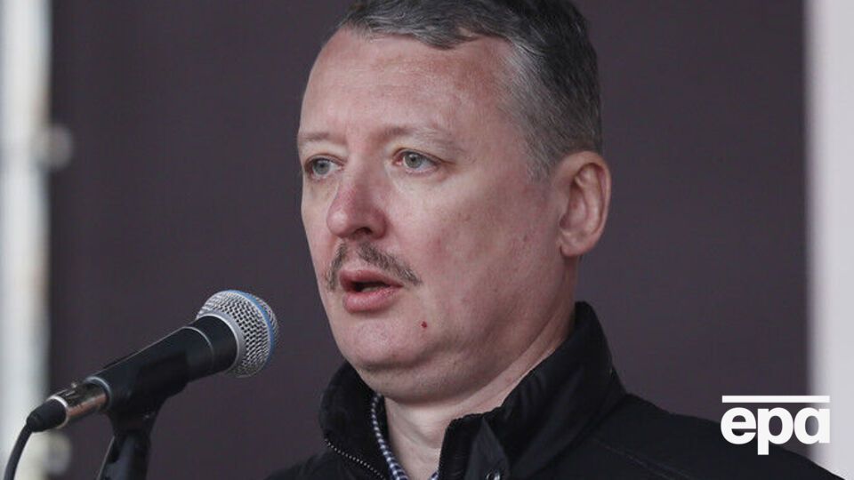 Гиркин находится в розыске в Украине. Ему выдвинули подозрения по ряду статей Уголовного кодекса