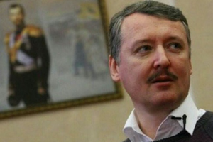 Напередодні російські пропагандисти почали повідомляти, що Гіркін відновлює участь у війні Росії проти України