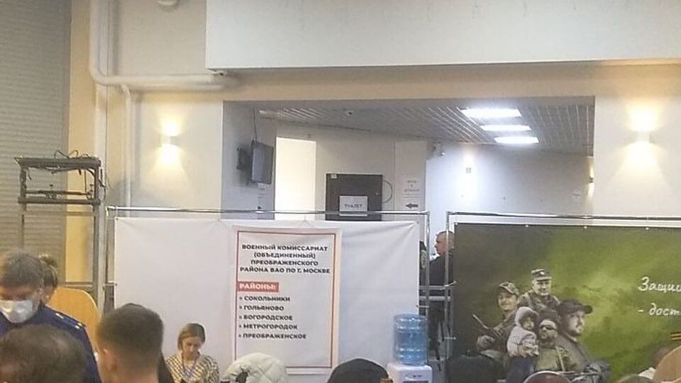 Несколько дней в Москве и Питере продолжались облавы в рамках мобилизации