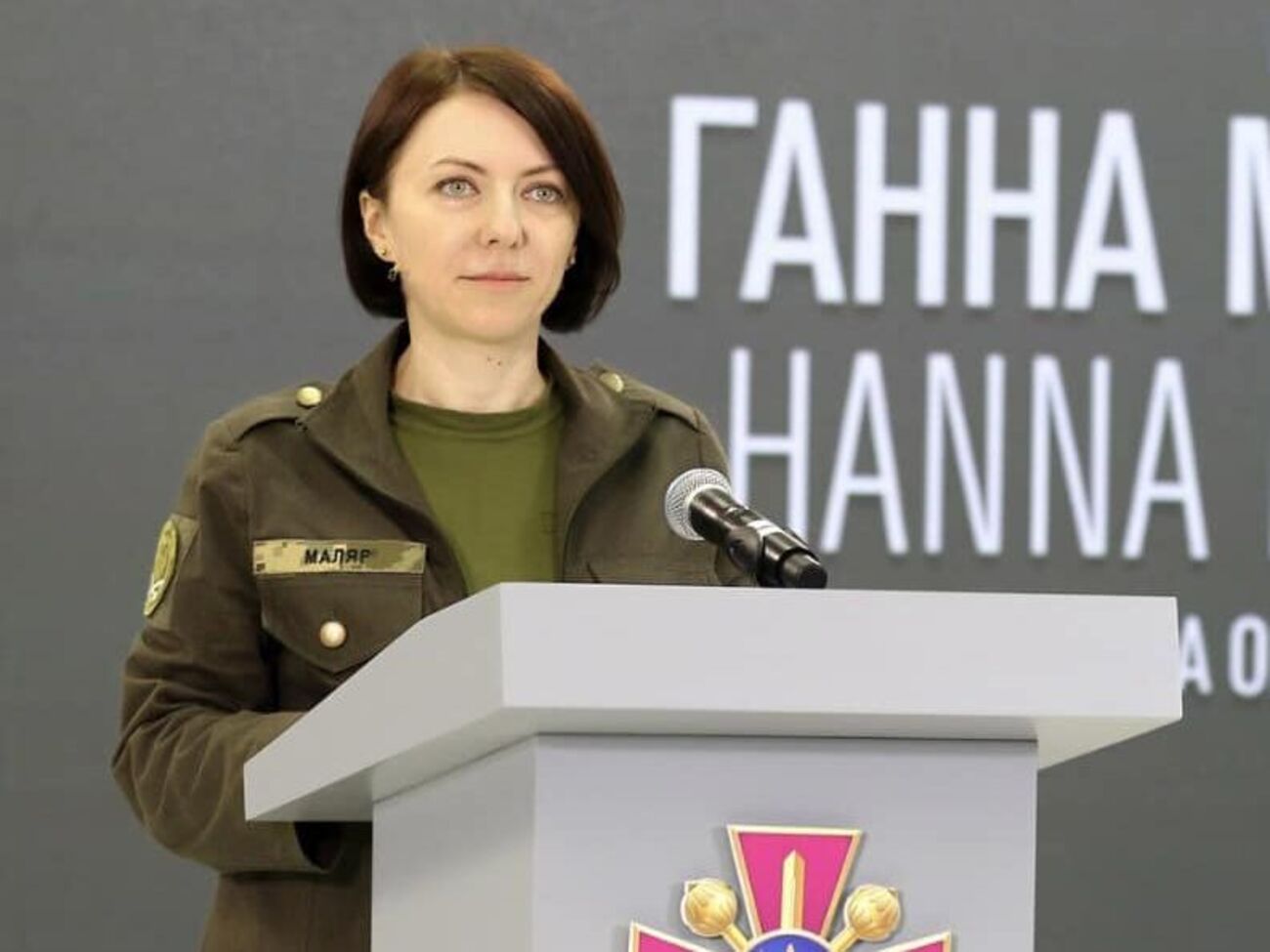 Маляр зазначила, що користувачі соцмереж уже виправляються