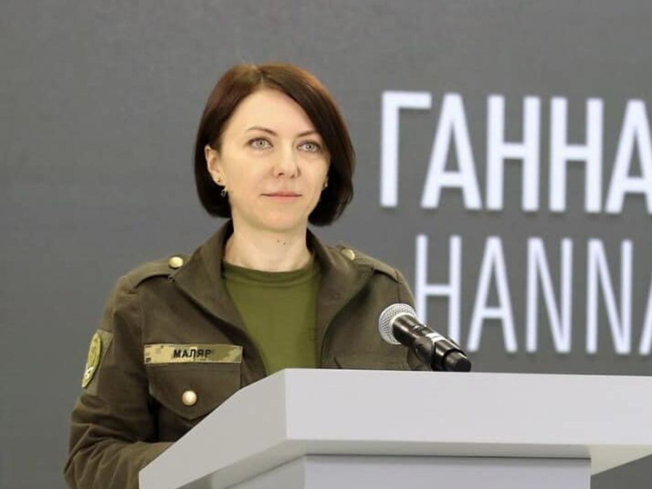 Анна Маляр рассказала о планах оккупантов в Донецкой области