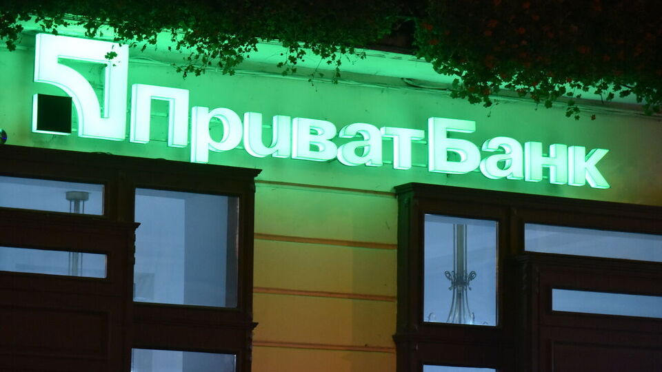 В "ПриватБанке" отреагировали на сообщение о том, что член правления банка выехал за границу