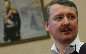 Стрєлков заявив, що перебуває "в діючій армії"