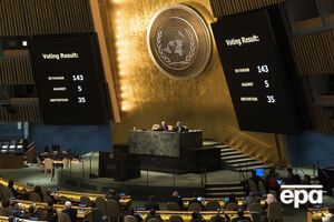 12 октября Генассамблея ООН приняла резолюцию "Территориальная целостность Украины: защита принципов Устава ООН"