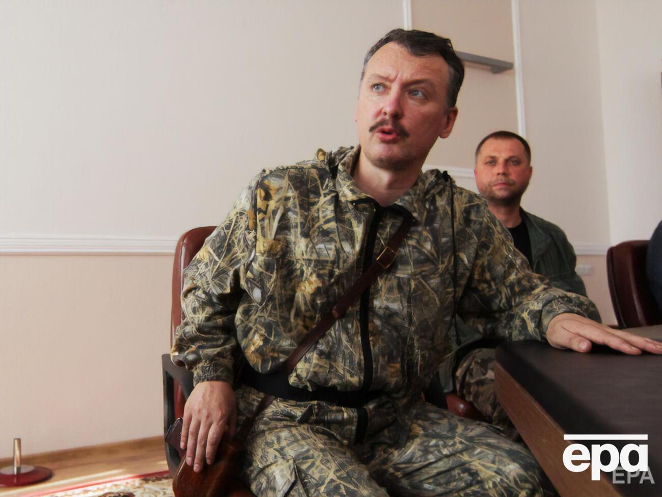 The Defense Ministry's GUR is not sorry to pay $100,000 to anyone who captures Girkin, a valued client for The Hague