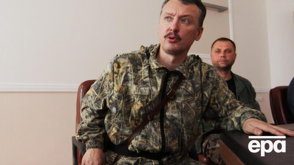 The Defense Ministry's GUR is not sorry to pay $100,000 to anyone who captures Girkin, a valued client for The Hague