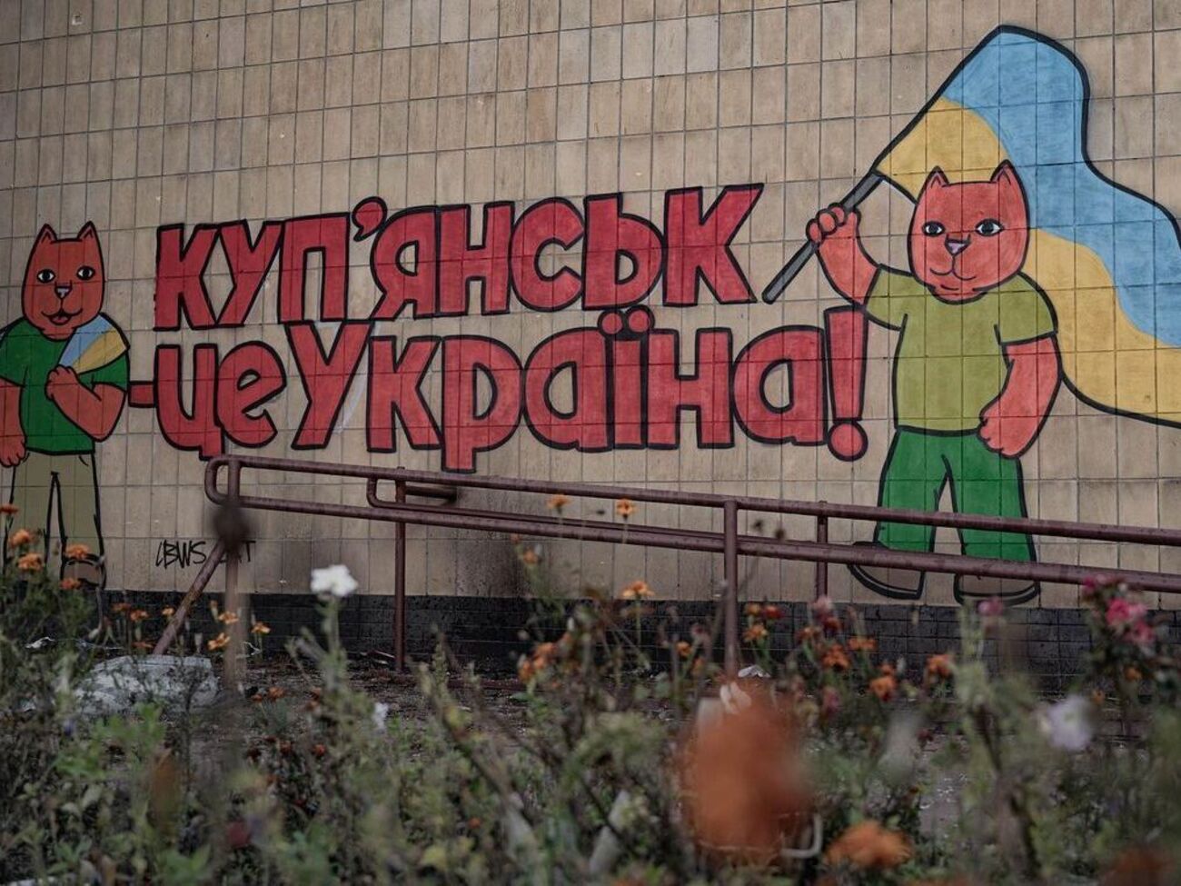 Сєрга: Населений пункт, який так непросто повертався додому, за який так сміливо гинули українські захисники, не може називатися "Купянском"