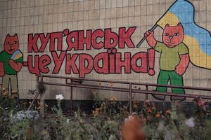 Сєрга: Населений пункт, який так непросто повертався додому, за який так сміливо гинули українські захисники, не може називатися "Купянском"