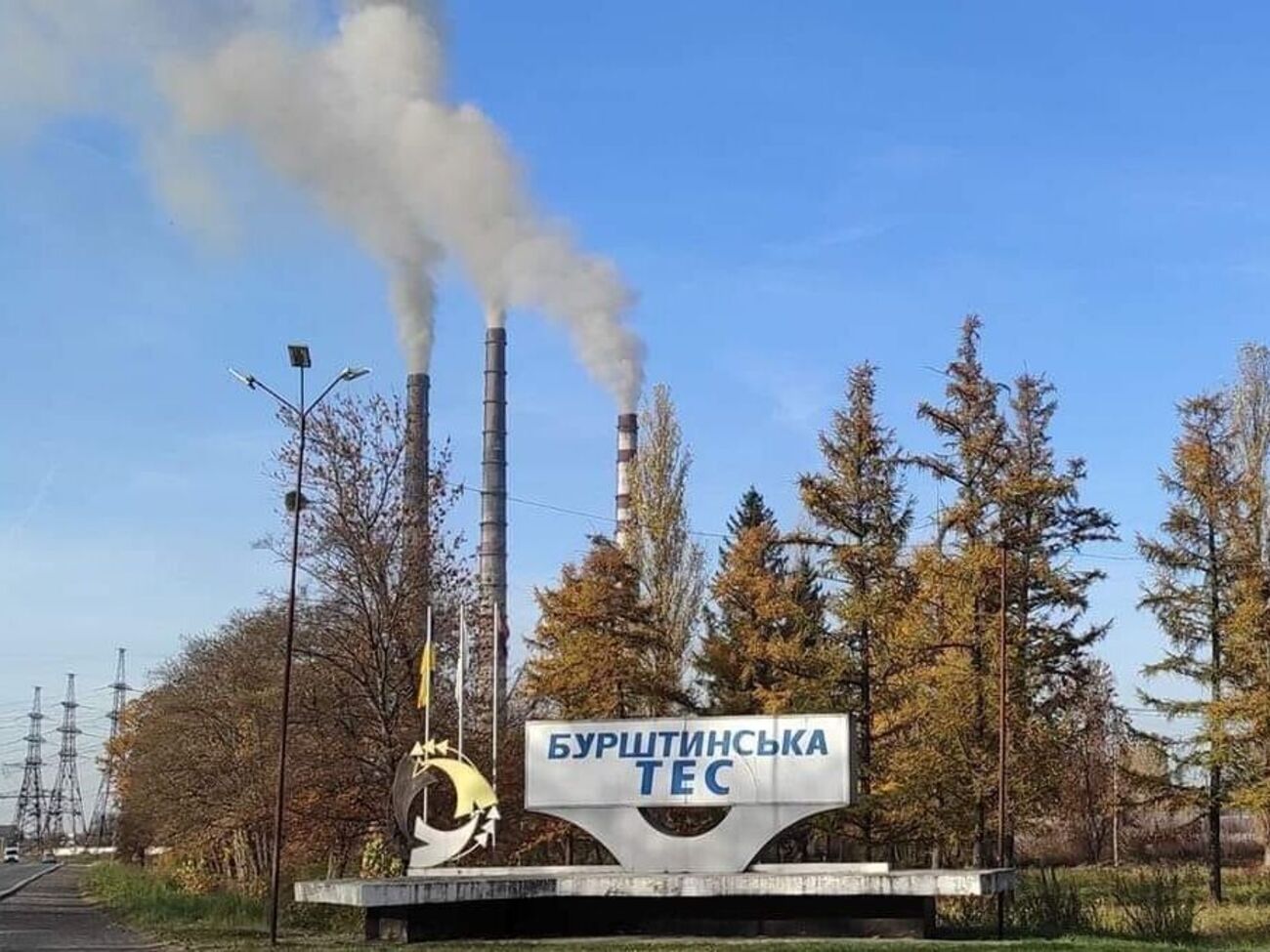Бурштинська ТЕС знову зазнала обстрілу РФ