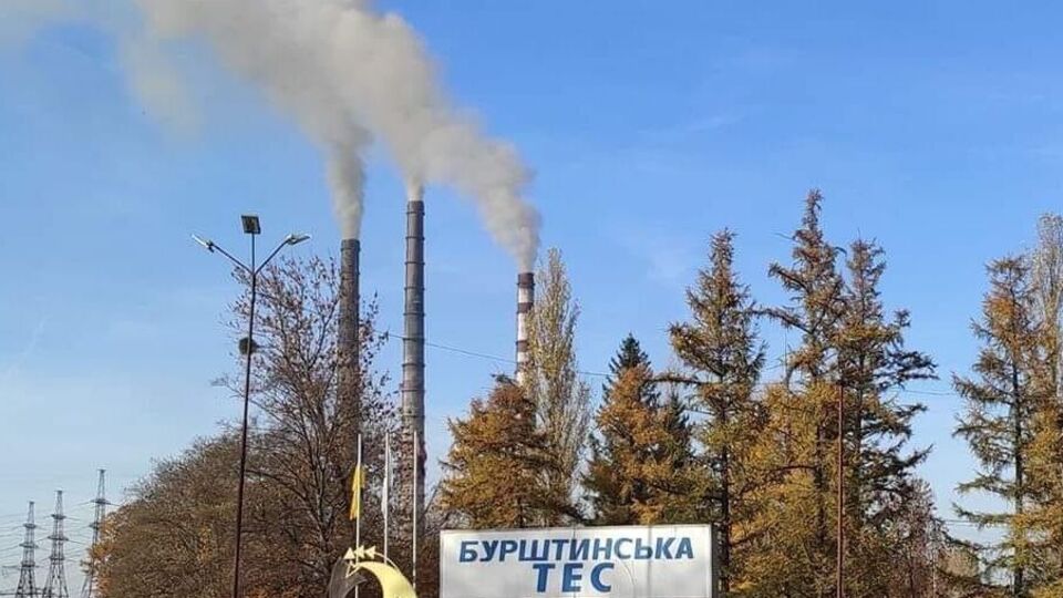 Бурштынская ТЭС снова подверглась обстрелу РФ
