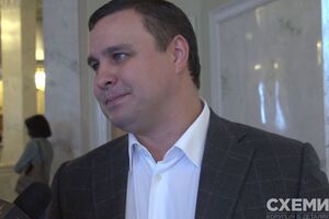 Микитась, за даними слідства, намагався підкупити Філатова за €22 млрд