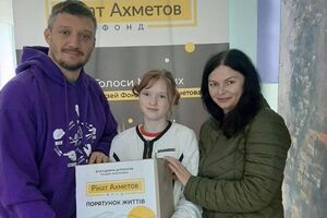 Помощь оказывается в рамках программы "Ринат Ахметов – Спасение жизней"