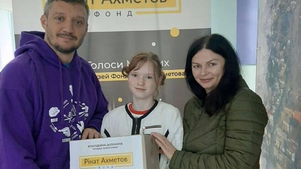 Помощь оказывается в рамках программы "Ринат Ахметов – Спасение жизней"