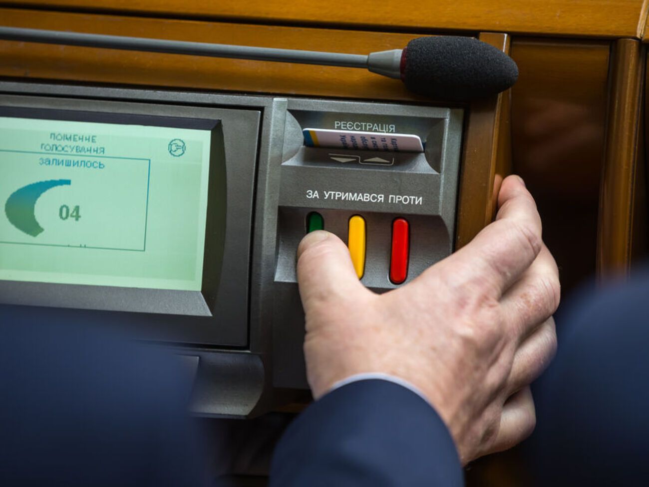 На ближайшем заседании Рада рассмотрит вопрос о национализации активов РФ