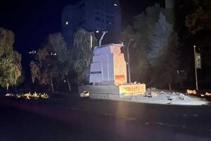 Монумент спорудили 1977 року