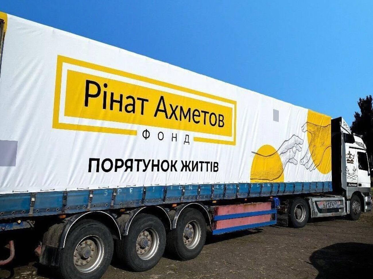 Загалом 2022 року для жителів України передадуть пів мільйона наборів із харчовими продуктами від Фонду