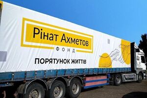 Загалом 2022 року для жителів України передадуть пів мільйона наборів із харчовими продуктами від Фонду