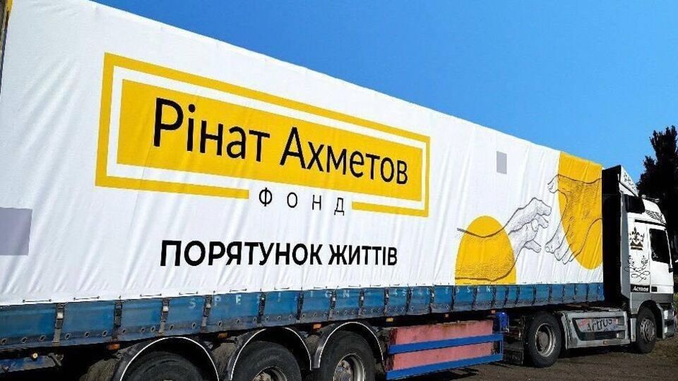 Загалом 2022 року для жителів України передадуть пів мільйона наборів із харчовими продуктами від Фонду