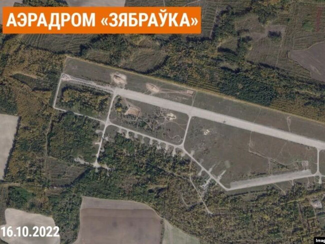 На аеродромі в Зябрівці з'явилися піщані насипи