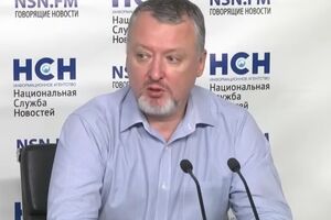 Гиркин в Украине объявлен в розыск. Главное управление разведки гарантировало $100 тыс. награды тем, кто захватит его в плен