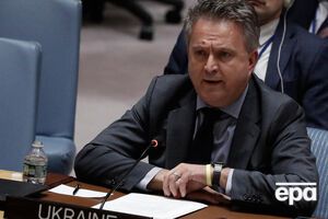 Кислица: Я не защищаю присутствие РФ в Совбезе, я много лет борюсь с этим присутствием
