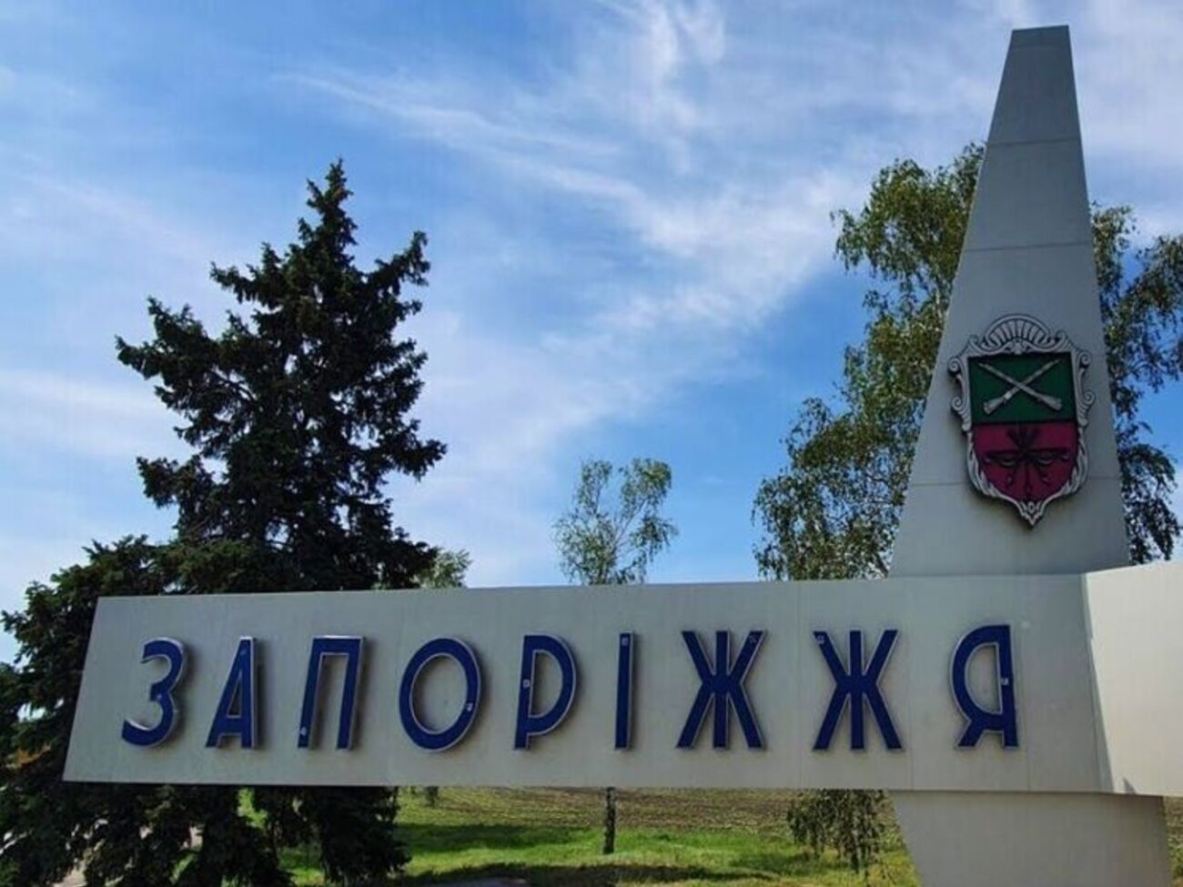 Оккупанты в очередной раз бьют ракетами по Запорожью