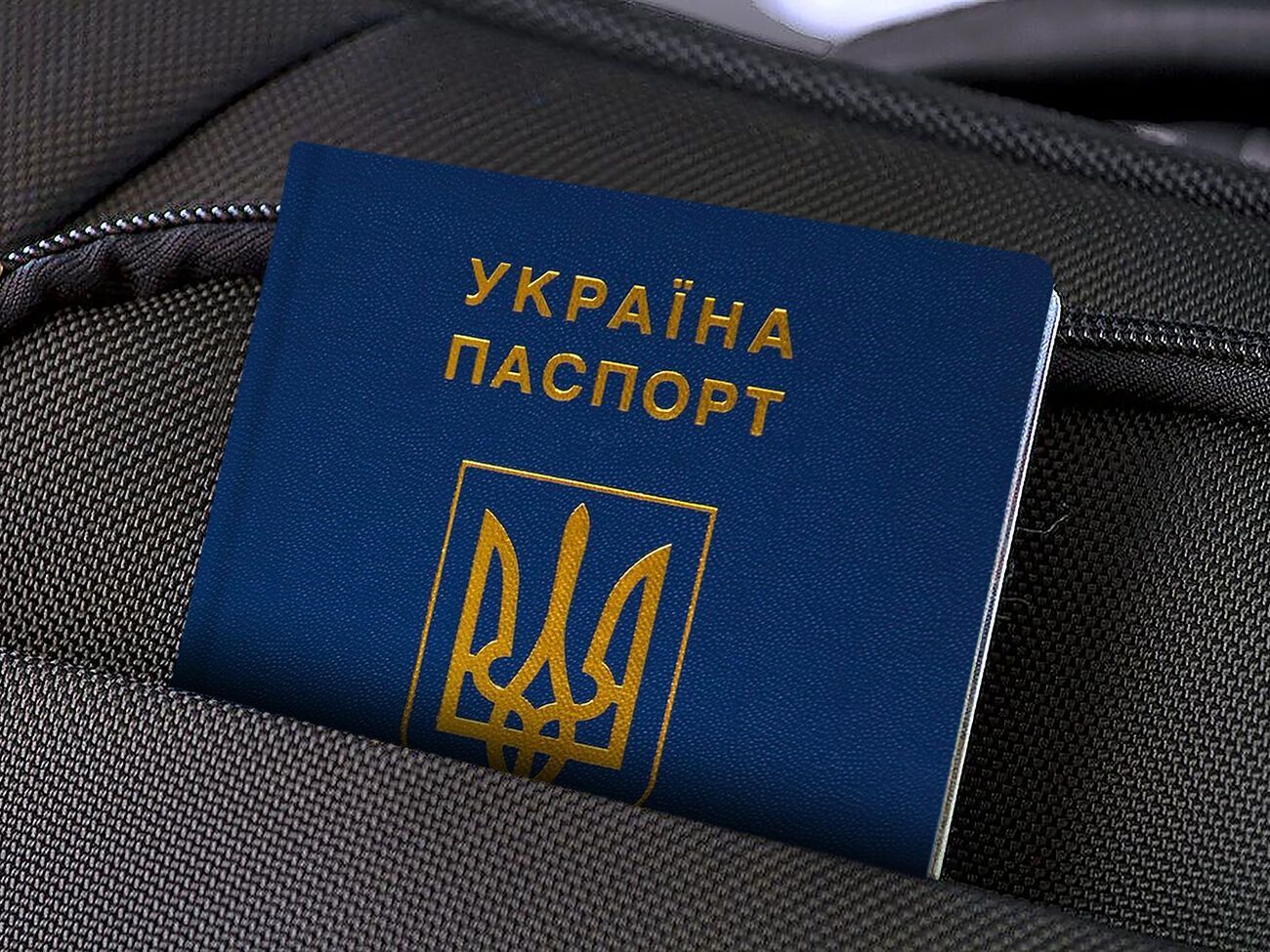 Інформація про набуття чи втрату будь-якого громадянства є конфіденційною