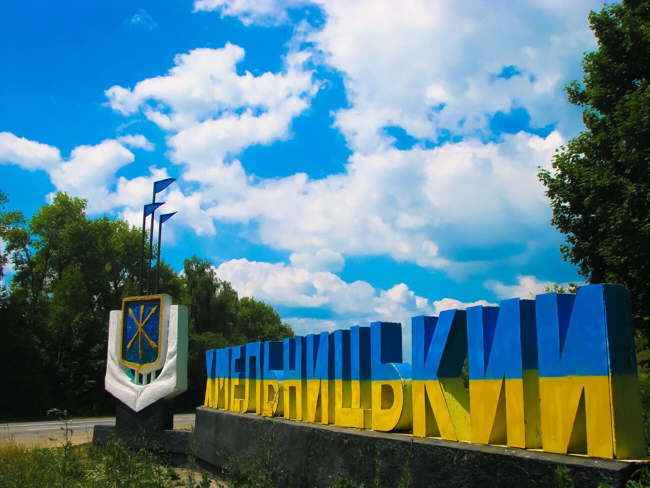 У Хмельницькому пролунали вибухи