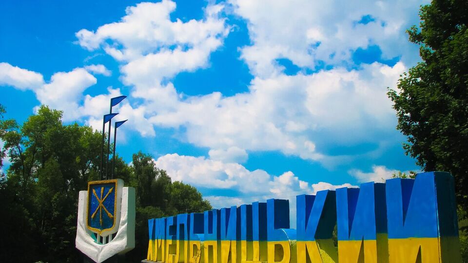 В Хмельницком прогремели взрывы