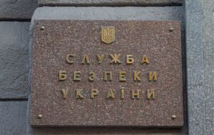 СБУ начала более 80 производств и объявила 37 подозрений функционерам запрещенных партий