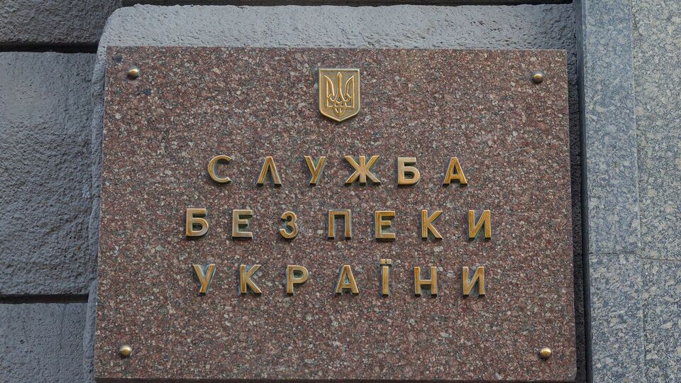 СБУ начала более 80 производств и объявила 37 подозрений функционерам запрещенных партий
