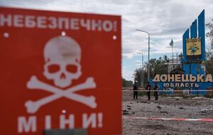 Тип сдетонировавшего боеприпаса устанавливается