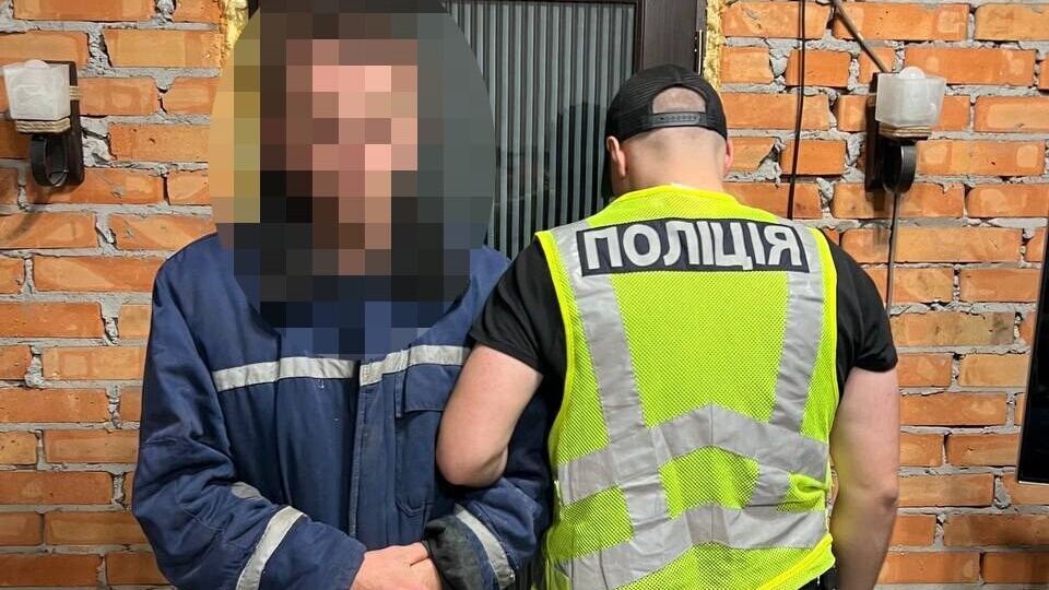 У поліції повідомили затриманого про підозру у скоєнні злочинів