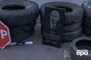 У ЗМІ останнім часом часто обговорюють проблеми зі здоров'ям Путіна та його швидку смерть