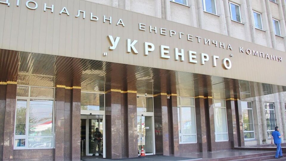 НЕК "Укренерго" ініціювала підвищення у 2023 році тарифу на передавання електроенергії на 84%