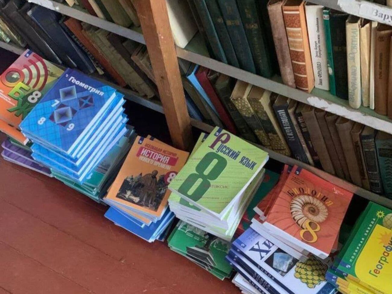 Російські підручники окупанти завезли до ліцею на початку навчального року, зазначили у СБУ