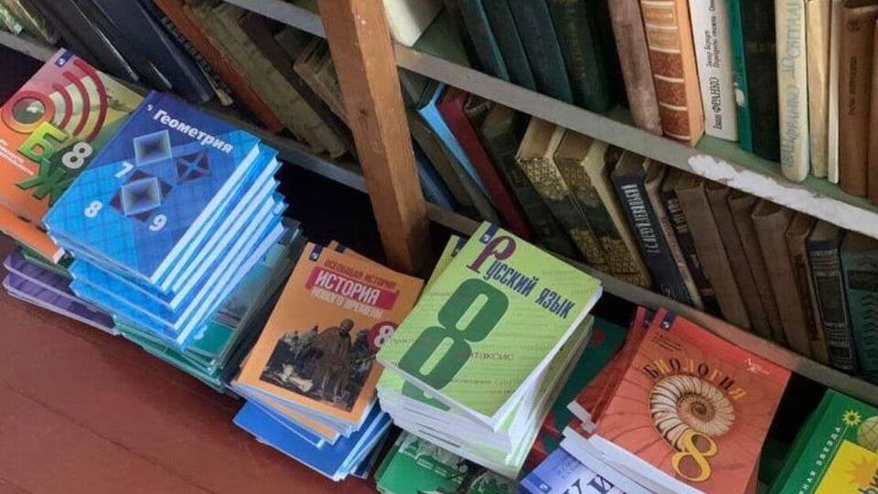 Російські підручники окупанти завезли до ліцею на початку навчального року, зазначили у СБУ