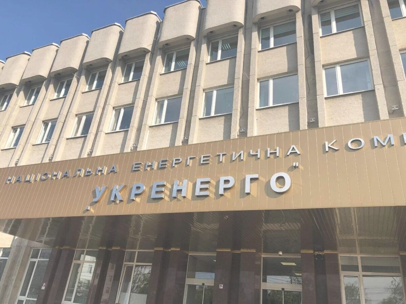 НЕК "Укренерго" ініціювала підвищення 2023 року тарифу на передавання електроенергії на 84%