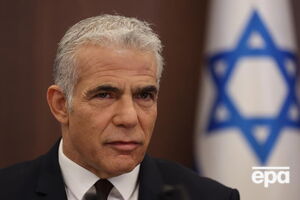 Лапид отметил, что проводит "тесные" консультации с США по поводу ситуации с Россией и Ираном